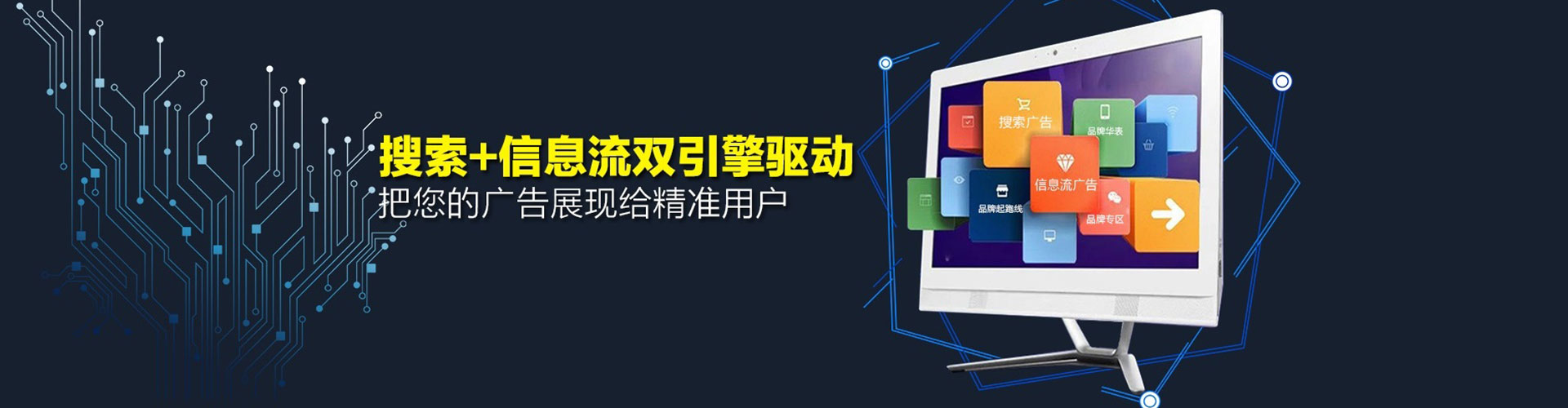 闽清头条信息流